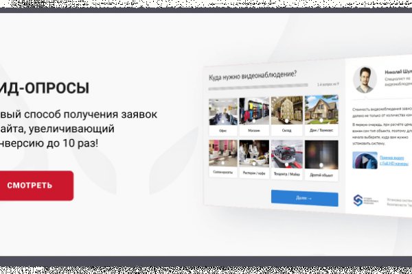 Кракен вывод средств