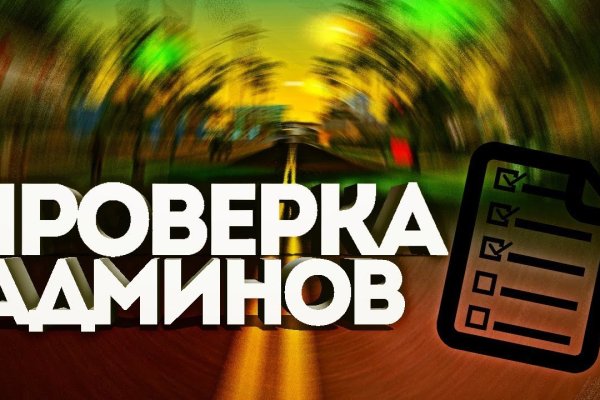 Кракен онион супернет площадка