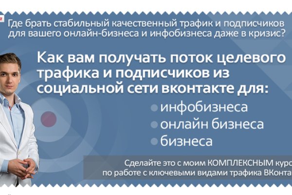 Кракен дарк оригинал ссылка