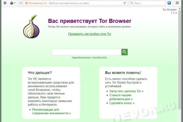 Кракен счастье россия