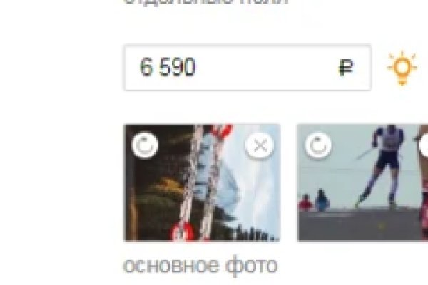 Пользователь не найден кракен супернет