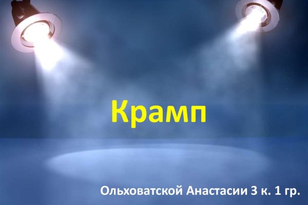 Kra39.at Вход на сайт главная страница