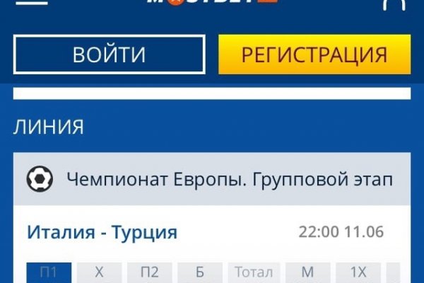 Кракен ссылка купить соли