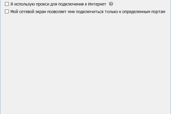 Whitenet ссылки