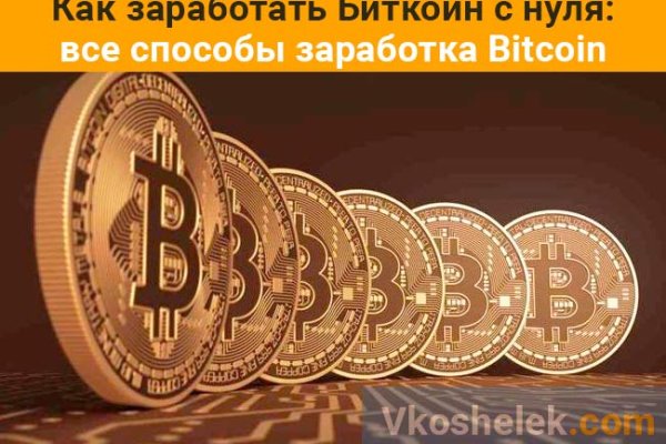 Ссылка на сайт кракен в тор браузере