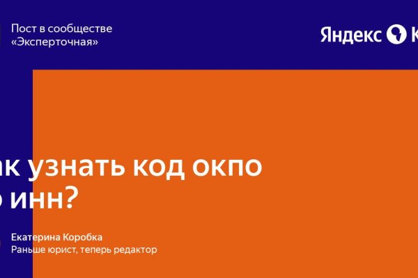 Кракен зеркало рабочее на сегодня