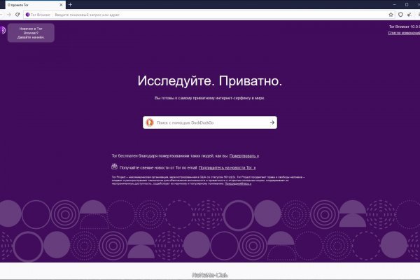 Кракен маркетплейс что там продают