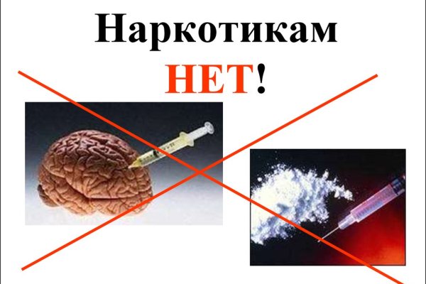 Кракен ссылка призыва нет
