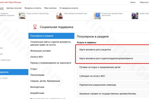 Кракен официальная kr2web in