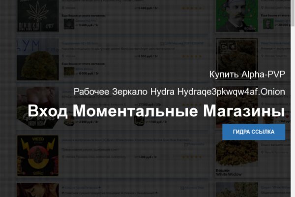 Кракен маркет супернет speed up