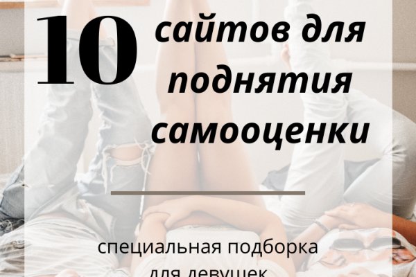 Кракен сайт как зайти