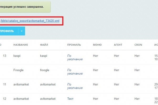 Кракен официальная ссылка зеркало