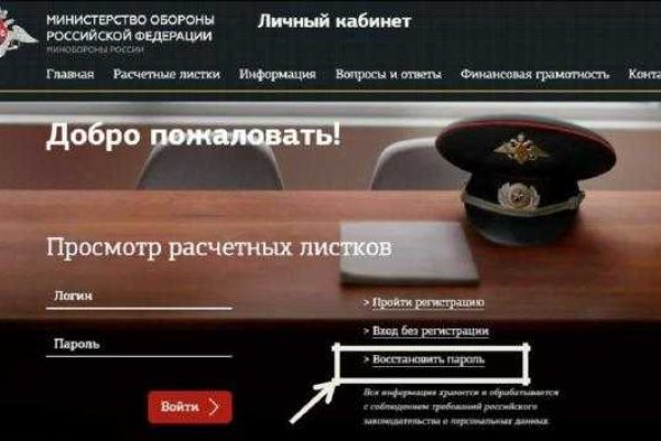 Кракен маркет супернет слушать