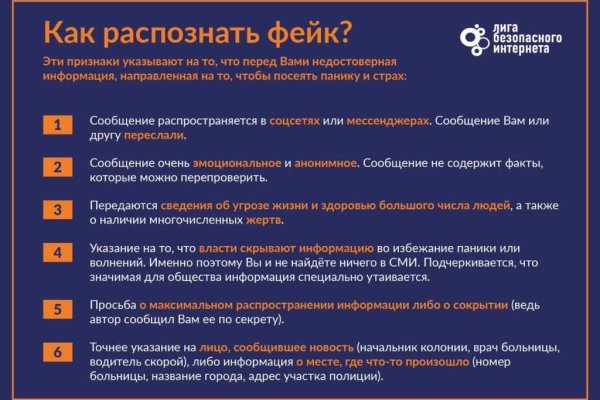 Кракен зеркало 2 веб