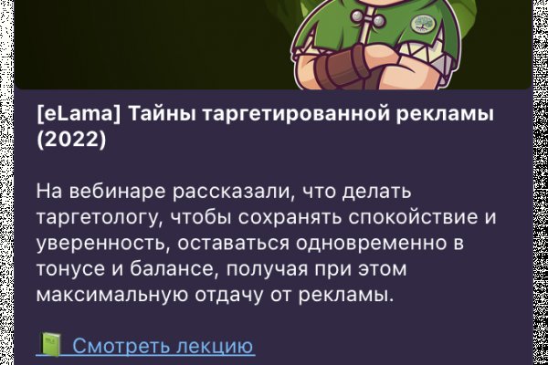 Действующие ссылки на кракен