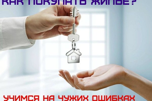 Не могу зайти на сайт кракен