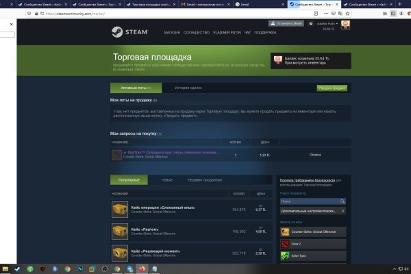 Кракен супернет зеркало