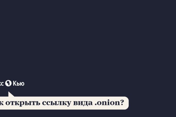 Ссылка на кракен тор магазин