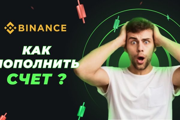 Kraken market ссылка