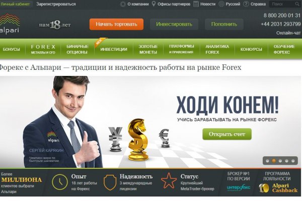 Кракен маркетплейс зеркало krk market com