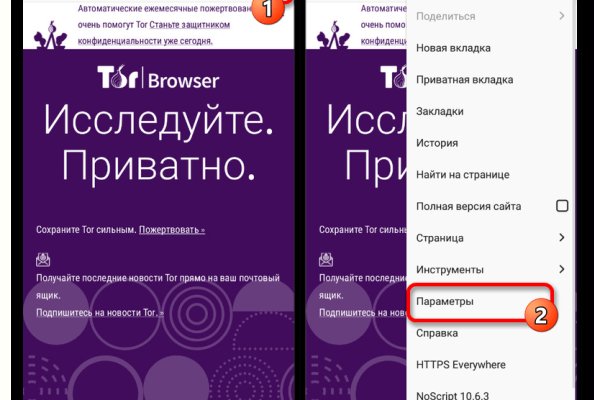 Зайти на кракен