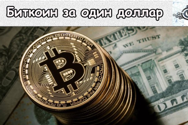 Kra41.cc Вход на сайт главная страница