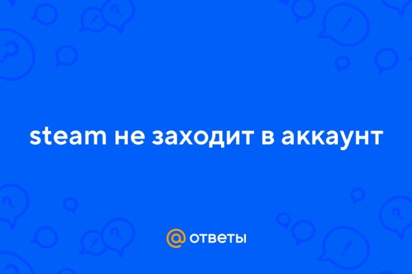 Ссылки мега кракен