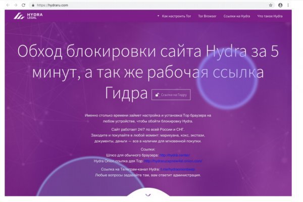 Супернет кракен отзывы о платформе