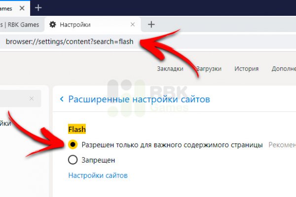 Кракен ссылка германия