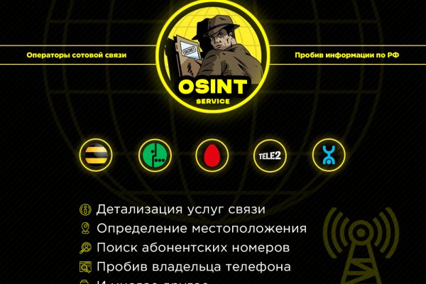 Сайт кракен гидра