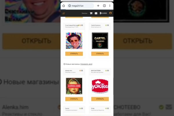 Заказать супернет