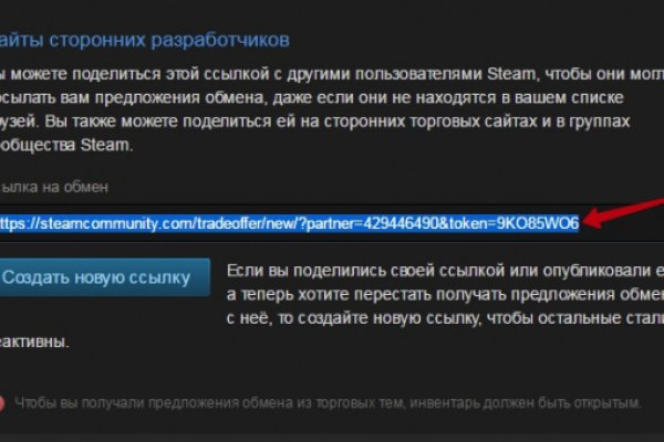 Кракен сайт бошки