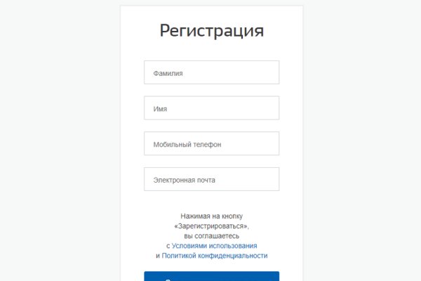 Кракен магазин тор