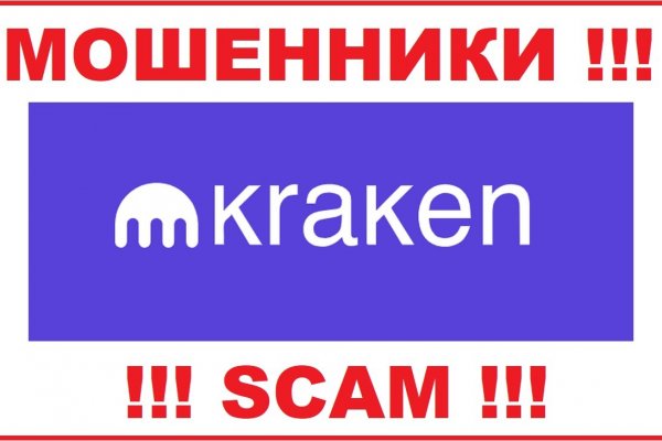 Кракен что это магазин