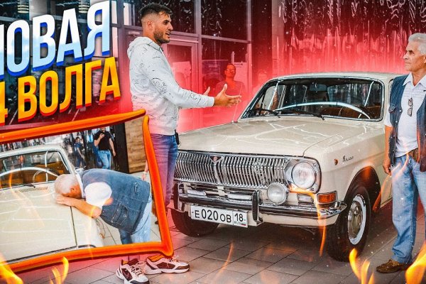 Кракен маркетплейс скачать