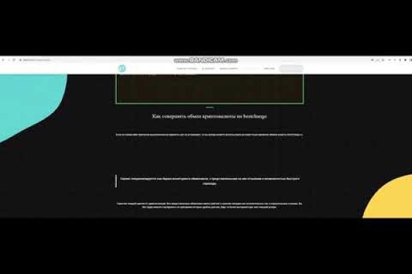Актуальное зеркало на кракен