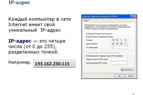 Ссылка в магазин на кракен