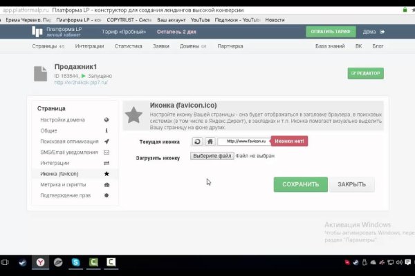 Кракен сайт вход официальный зеркало