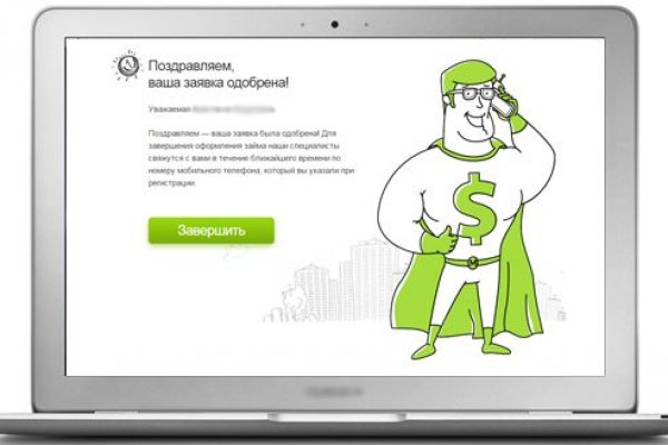 Как вернуть аккаунт кракен