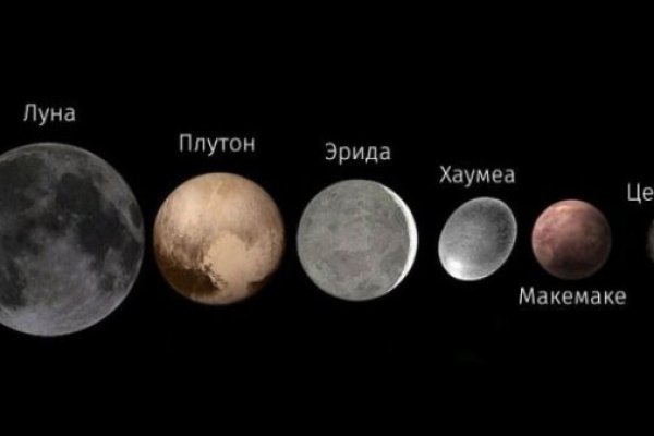 Кракен 9 at
