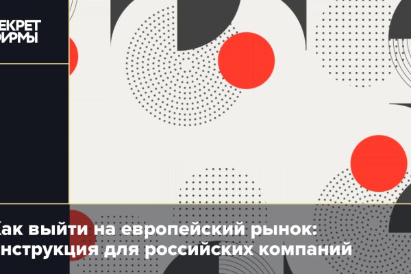Кракен рабочий сайт