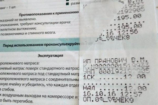 Кракен супернет только через тор
