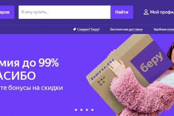 Кракен магазин зеркало