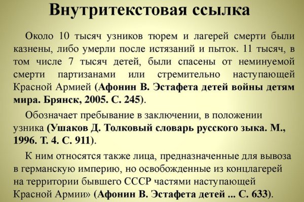 Кракен современный супернет