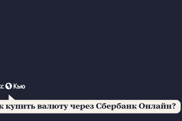Kraken это