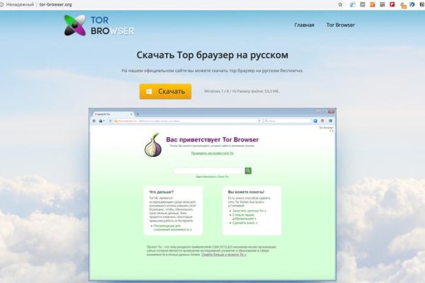 Кракен маркетплейс зайти
