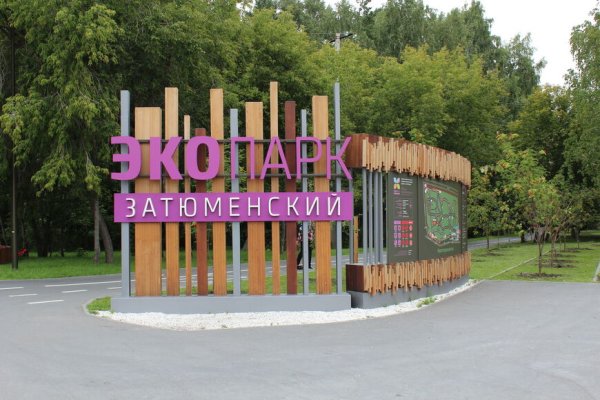 Как зайти на площадку кракен