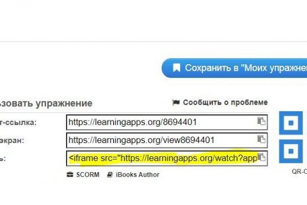 Кракен ссылка pw