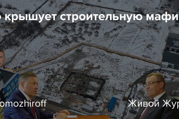 Ссылка кракен не работает