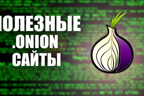 Зайти на сайт кракен